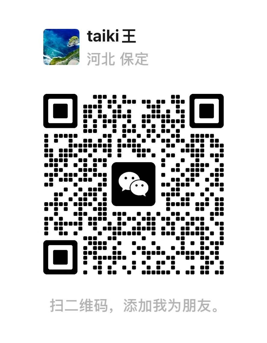 WeChat QR code for Leaf & Capital Cigar Society